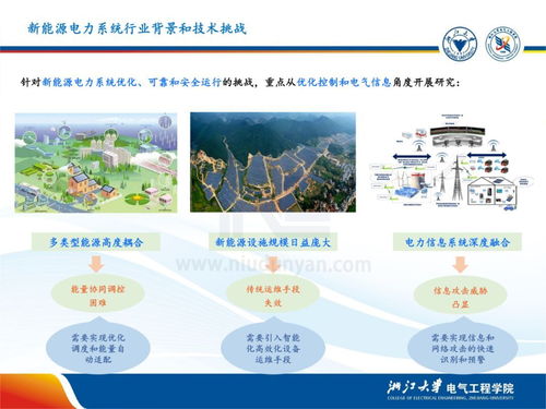 智能運維新引擎 人工智能在設備狀態評價與故障診斷中的應用軟件開發